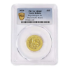 2026 1:4oz TB Royal Dragon PCGS